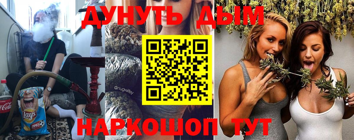 Шишки марихуана тримм  Каннабис SATIVA & INDICA  Изобильный  МАРИХУАНА индика  Вход с VPN  Конопля гибрид 